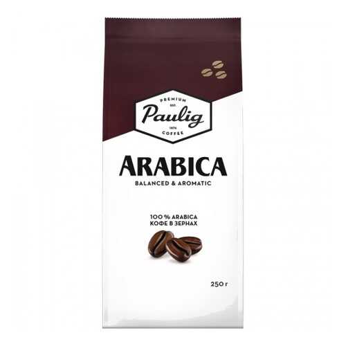 Кофе в зернах Paulig arabica 250 г в Магнолия