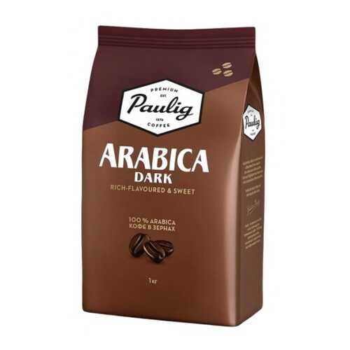 Кофе в зернах Paulig arabica dark 1000 г в Магнолия