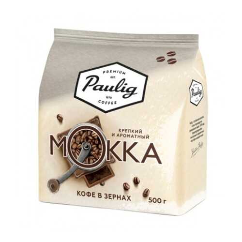 Кофе в зернах Paulig mokka 500 г в Магнолия