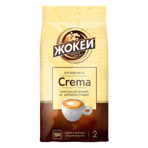 Кофе в зернах Жокей Crema 800 г в Магнолия