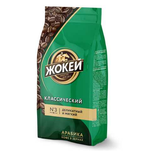 Кофе в зернах Жокей Классический 900 г в Магнолия
