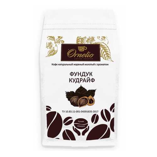 Кофе жареный молотый Ornelio арабика с ароматом фундук кудрайф 500 г в Магнолия