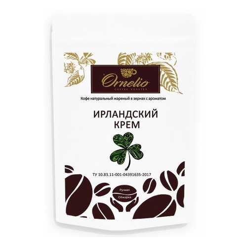 Кофе жареный в зернах Ornelio арабика с ароматом ирландский крем 250 г в Магнолия
