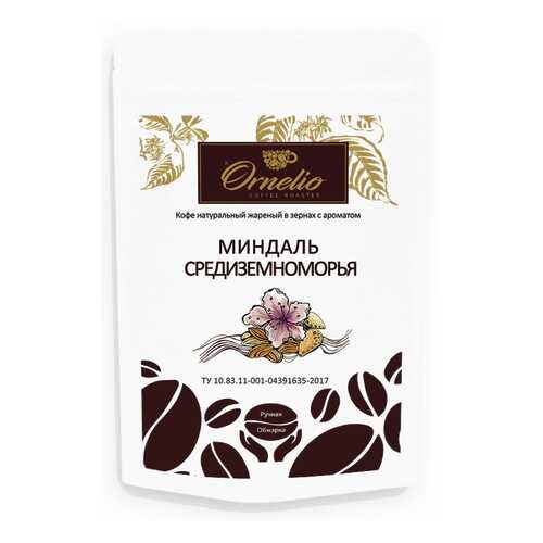 Кофе жареный в зернах Ornelio арабика с ароматом миндаль средиземноморья 250 г в Магнолия