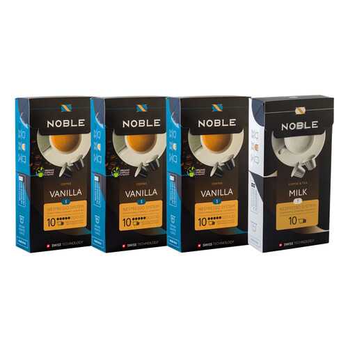 Комплект капсульного кофе Noble 3 Vanilla и Milk для системы Nespresso в Магнолия