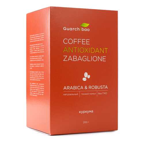 Натуральный кофе Guarchibao Coffee Antioxidant с куркумином 200 г в Магнолия