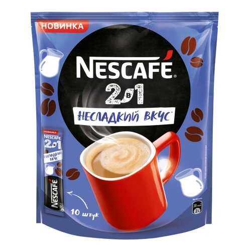 NESCAFE 2в1 Несладкий Вкус, кофе порционный, пакет 10 порций по 8г в Магнолия