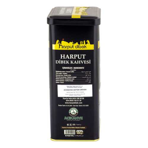 Турецкий молотый кофе Harput Dibek с кардамоном 500 г в Магнолия