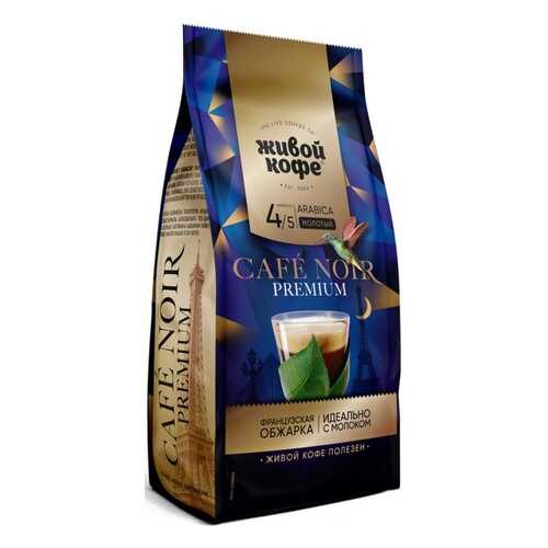 Живой кофе Cafe Noir Premium, молотый, 200 гр в Магнолия