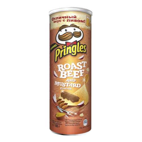 Чипсы Pringles ростбиф в горчице 165 г в Магнолия