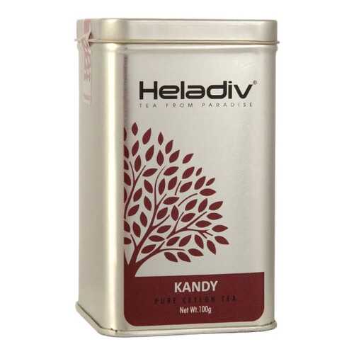 Чай Heladiv kandy tea 100 г в Магнолия