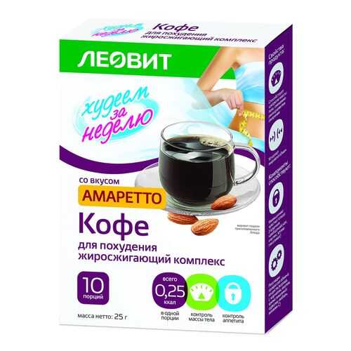 Кофе для похудения Худеем за неделю жиросжигающий комплекс Амаретто 10 пакетов по 2.5 г в Магнолия