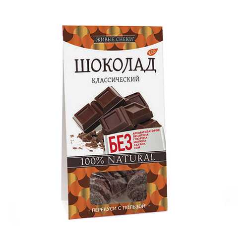 Шоколад Живые снеки темный классический в Магнолия