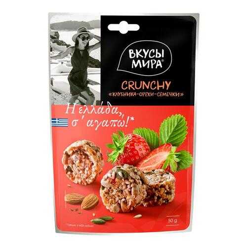 Снеки Вкусы Мира Crunchy Клубника-Орехи-Семечки 50г в Магнолия