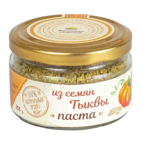 Паста из семян тыквы Житница здоровья 200 г в Магнолия