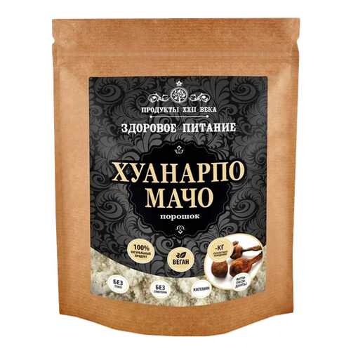 Хуанарпо мачо Продукты XXII века порошок 200 г в Магнолия