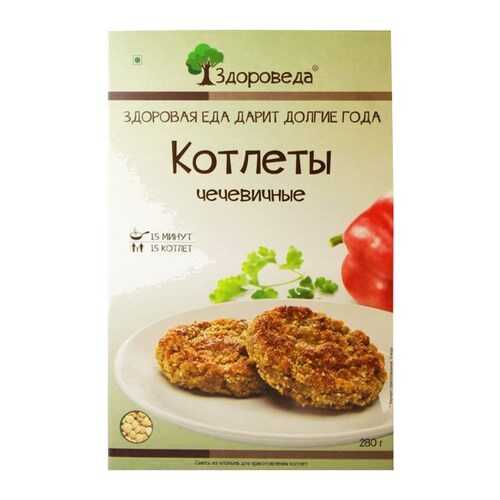 Котлеты Здороведа чечевичные 280 г в Магнолия