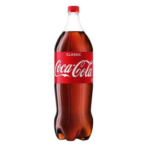 Напиток Coca-Cola пластик 2 л в Магнолия