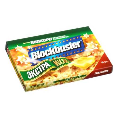 Попкорн Blockbuster экстра масло 99 г в Магнолия