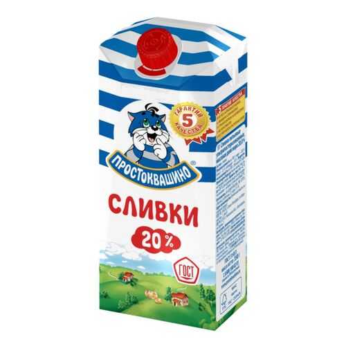 Сливки Простоквашино 20% 350 г в Магнолия