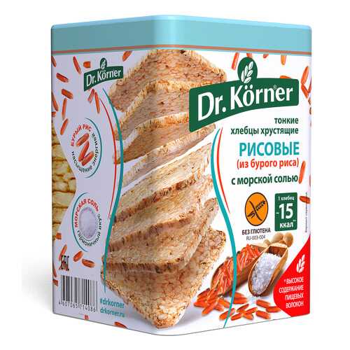Хлебцы хрустящие Dr.Kоrner рисовые с морской солью тонкие 100 г в Магнолия