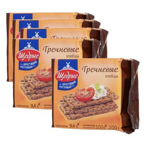 ЩЕДРЫЕ хлебцы Гречневые 200г 5 упаковок в Магнолия