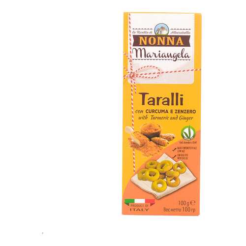 Таралли Nonna Mariangela с куркумой и имбирем 100 г в Магнолия