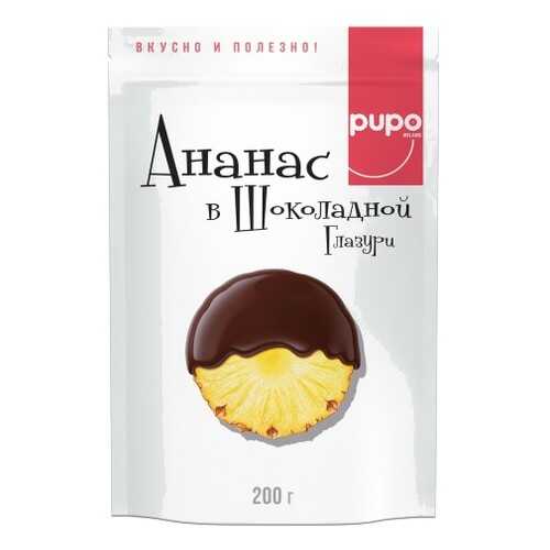 Ананас Pupo в шоколадной глазури 200 г в Магнолия