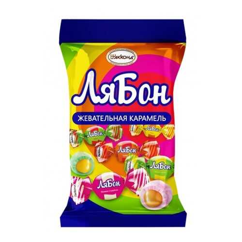 Карамель мягкая с начинкой Акконд ЛяБон 150 г в Магнолия
