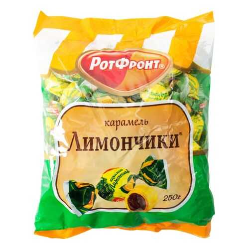 Карамель РотФронт лимончики 250 г в Магнолия
