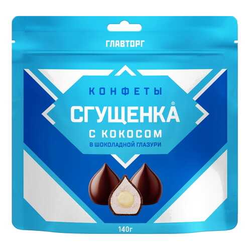 Конфеты cгущенка с кокосом в Магнолия