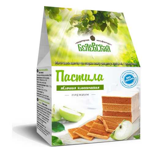 Белевская Пастила Классическая без сахара 75г в Магнолия