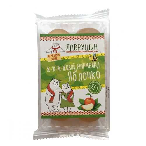 Мармелад Лаврушин Яблочко, 95 гр в Магнолия