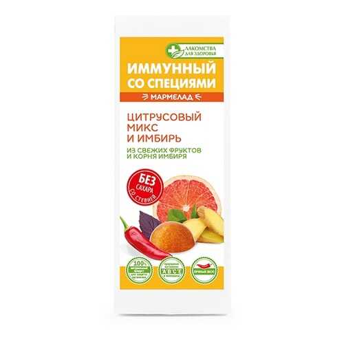 Мармелад желейный Лакомства для здоровья Цитрусовый микс и имбирь 105 г Россия в Магнолия
