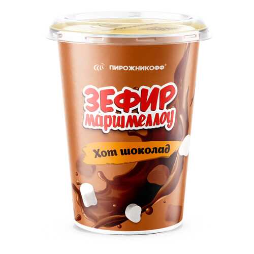 Пирожникофф Зефир «Маршмеллоу Хот шоколад» в Магнолия
