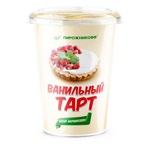 Пирожникофф Зефир «Маршмеллоу Ванильный тарт» в Магнолия