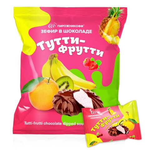 Пирожникофф Зефир в шоколаде «Тутти-фрутти» NEW в Магнолия