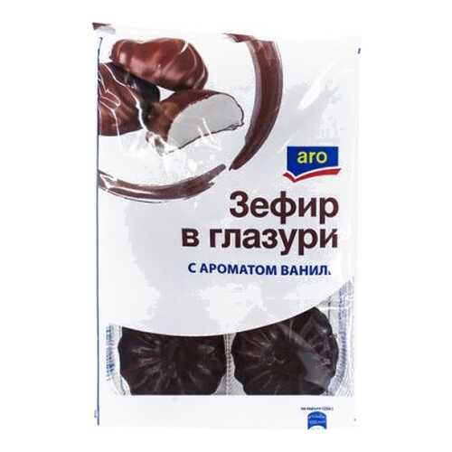 Зефир Aro в глазури с ароматом ванили 250 г в Магнолия