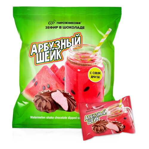 Зефир Пирожникофф в шоколаде арбузный шейк в Магнолия