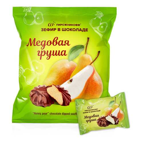 Зефир Пирожникофф в шоколаде медовая груша в Магнолия