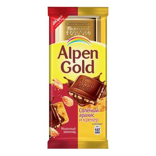 Шоколад Alpen Gold молочный соленый арахис-крекер 90 г в Магнолия