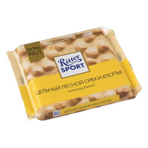 Шоколад белый Ritter Sport extra nut цельный лесной орех и хлопья 100 г в Магнолия