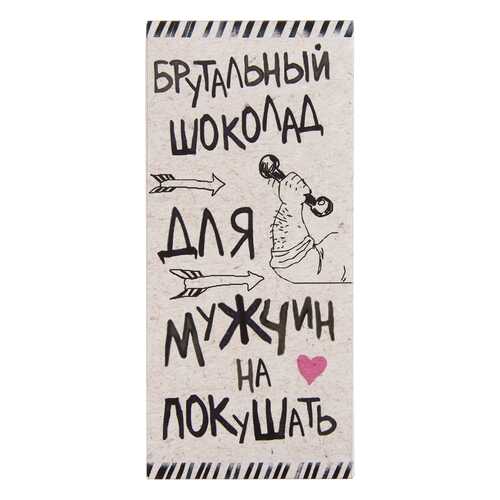 Шоколад - брутальный в Магнолия