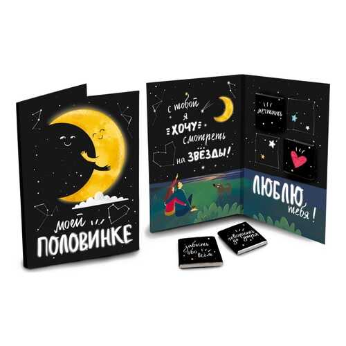 Шоколад Chokocat Моей половинке. Луна, молочный, открытка, 20 гр в Магнолия