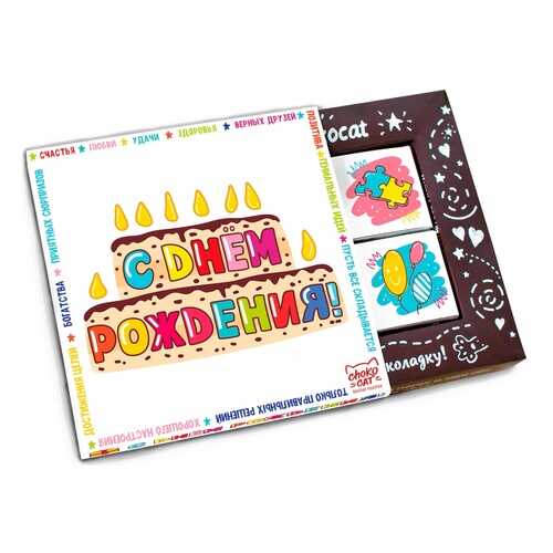 Шоколад Chokocat С днём рождения. Торт и свечи, молочный, 60 гр в Магнолия