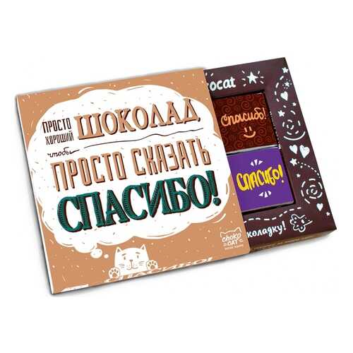 Шоколад Chokocat Спасибо, молочный, 60 гр в Магнолия