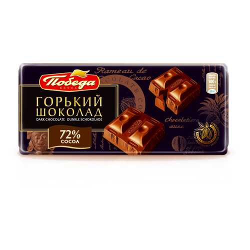 Шоколад горький Победа 72% какао 100 г в Магнолия