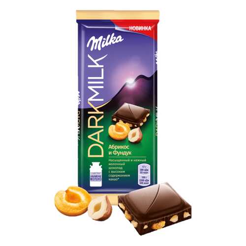 Шоколад Milka Dark Milk молочный с обжаренным фундуком 85г в Магнолия
