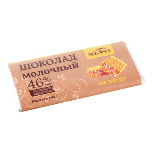 Шоколад на меду Молочный 45 г в Магнолия