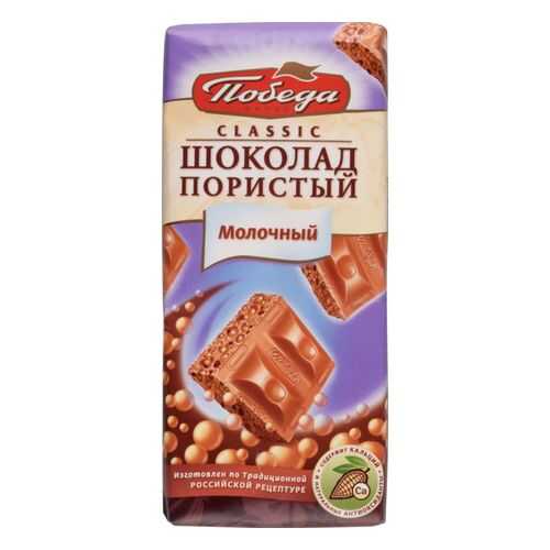 Шоколад пористый молочный Победа вкуса сlassic 65 г в Магнолия